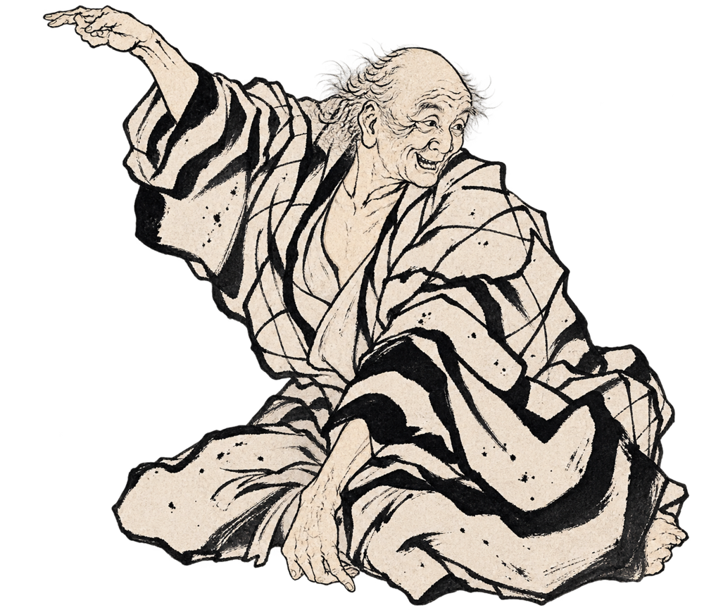 八十三歳自画像