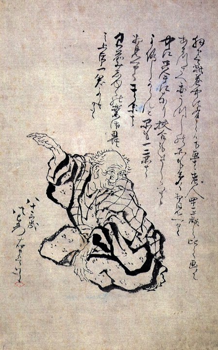 葛飾北斎 八十三歳自画像